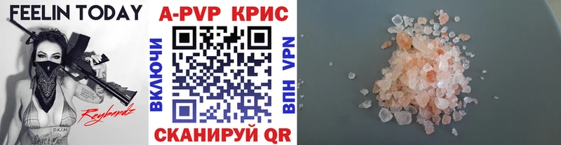 APVP VHQ  Алзамай 