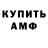 Метамфетамин мет Incvisitor _GGS