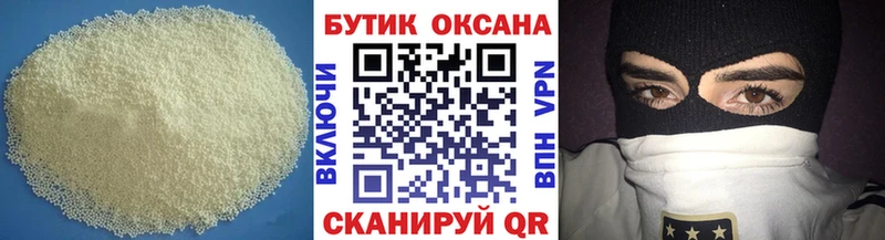 БУТИРАТ оксибутират  где можно купить   Алзамай 
