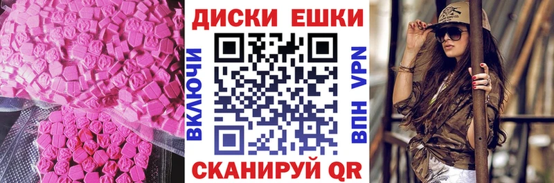 KRAKEN ONION  Алзамай  ЭКСТАЗИ ешки 