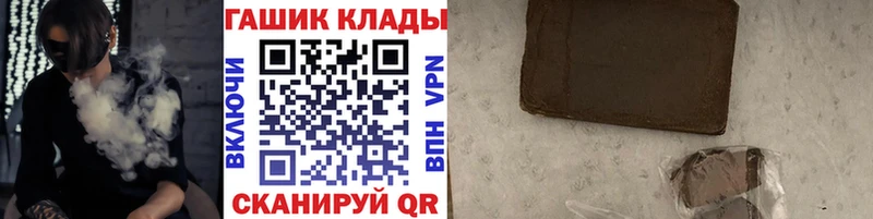 ГАШ гарик  Алзамай 