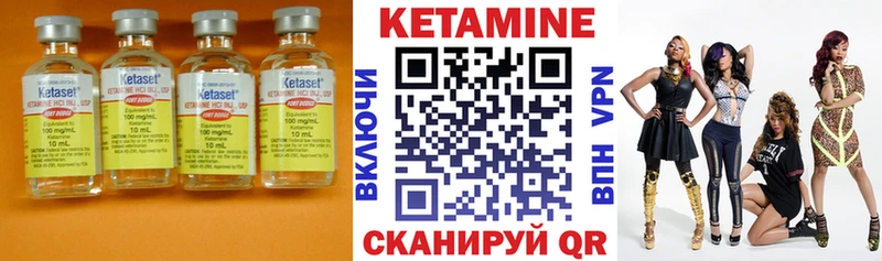 продажа наркотиков  Алзамай  Кетамин VHQ 