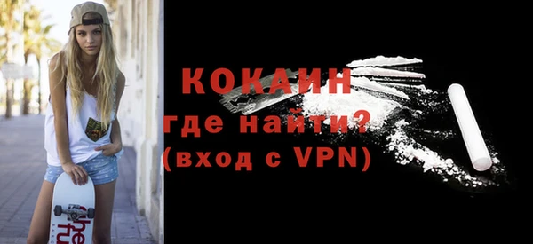 таблы Алексин