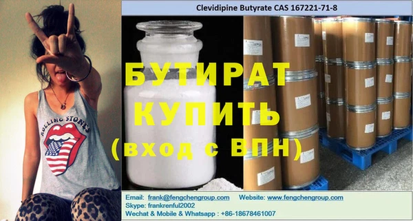 таблы Алексин