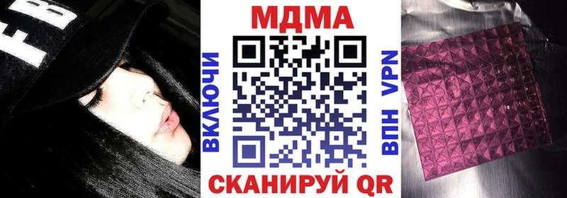 MDMA crystal  МЕГА tor  Алзамай 
