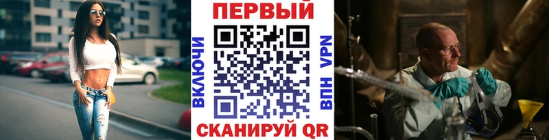 Метамфетамин мет  Алзамай 