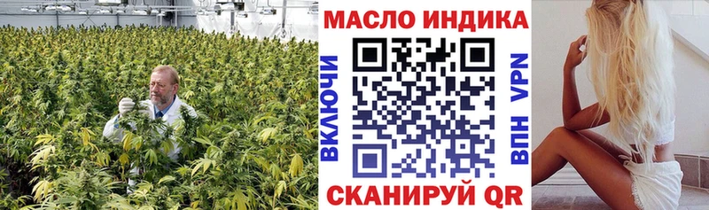 kraken как войти  нарко площадка состав  ТГК вейп с тгк  Алзамай 