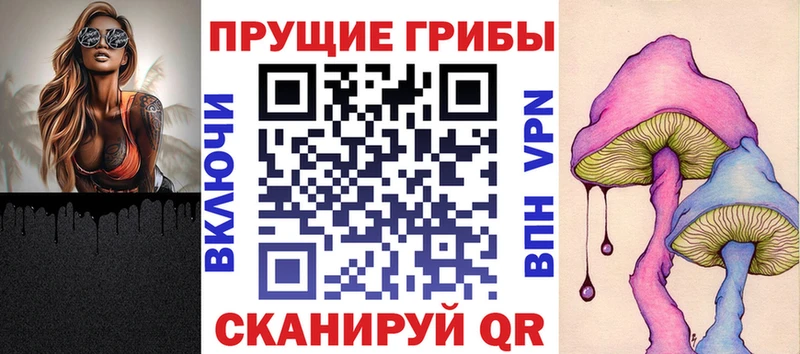 Псилоцибиновые грибы Magic Shrooms  кракен ССЫЛКА  Алзамай 